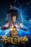 Alchemy Master Cover