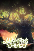 Evolution Begins With A Big Tree Cover