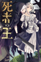 The Undead King of the Palace of Darkness Cover